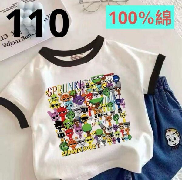 スプランキーSPRUNKITシャツ新品110CM