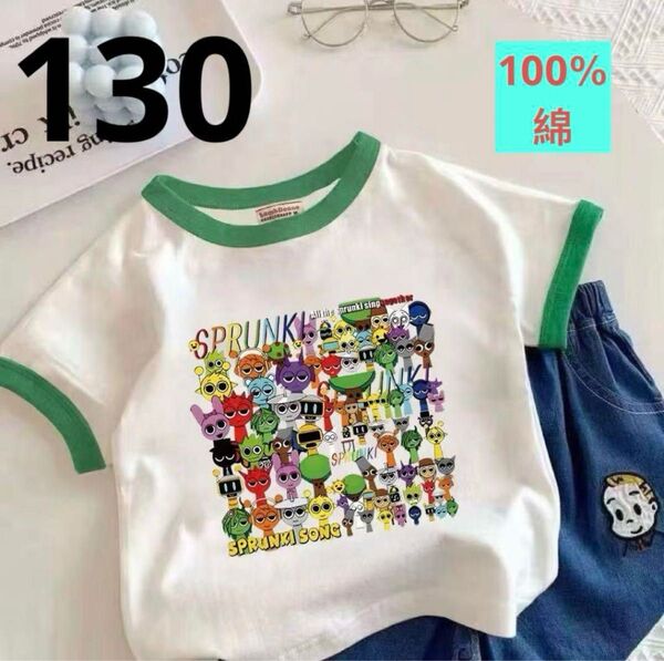 スプランキーSPRUNKITシャツ新品130CM