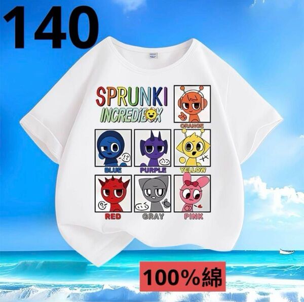 スプランキーSPRUNKITシャツ新品140