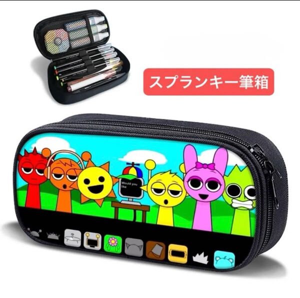 スプランキー ペンケース 品質上等☆型崩れしにくいタイプ!