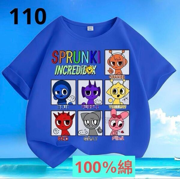 スプランキーSPRUNKITシャツ新品110CM