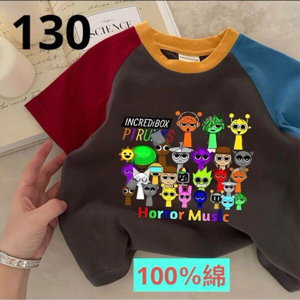 スプランキーSPRUNKITシャツ新品130