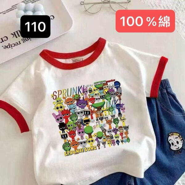 スプランキーSPRUNKITシャツ新品110CM