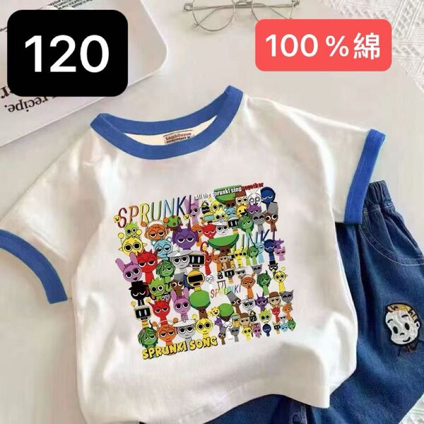 スプランキーSPRUNKITシャツ新品120センチ