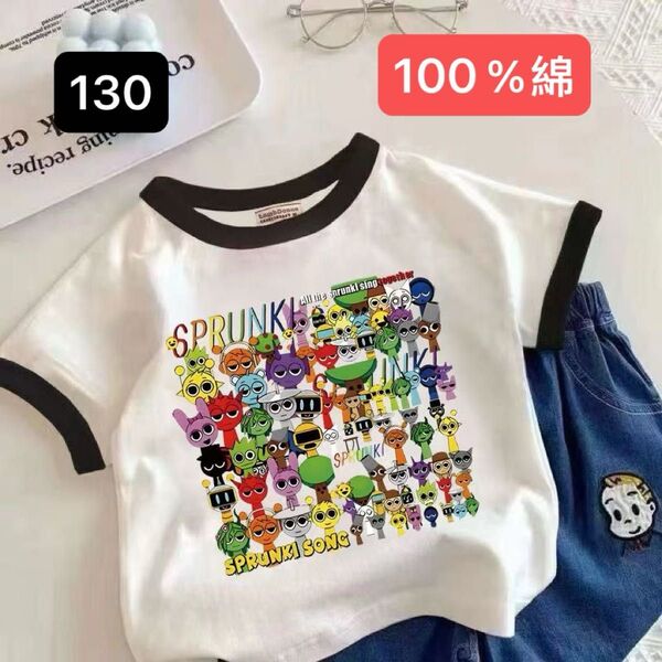 スプランキーSPRUNKITシャツ新品130CM