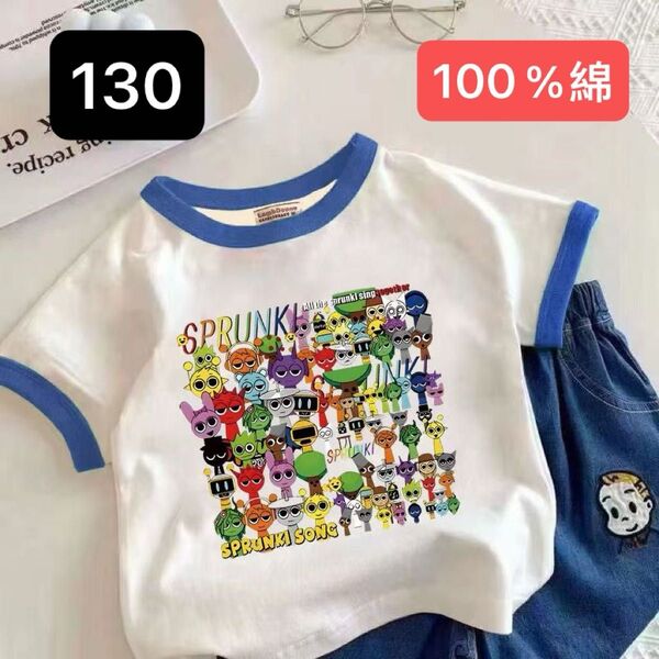 スプランキーSPRUNKITシャツ新品130CM