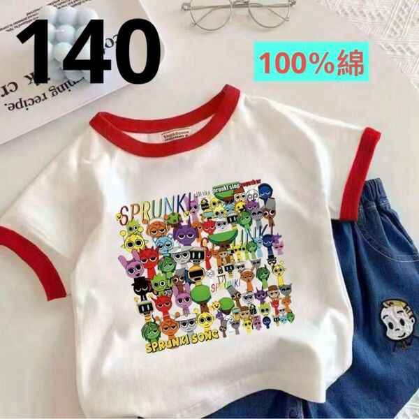 スプランキーSPRUNKITシャツ新品140