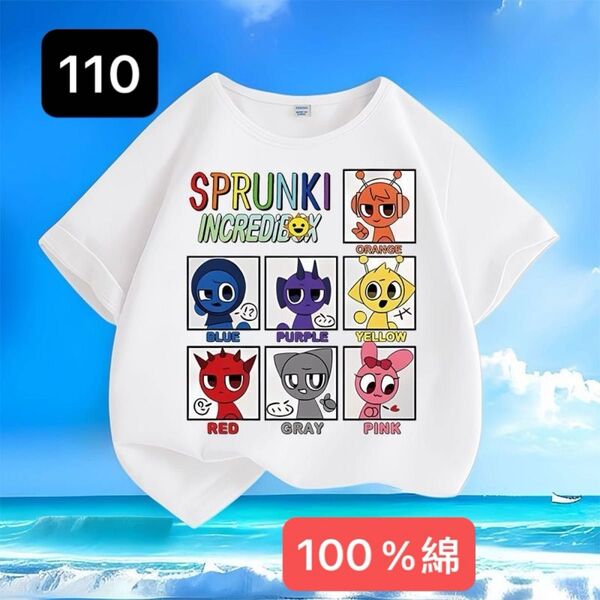 スプランキーSPRUNKITシャツ新品110CM
