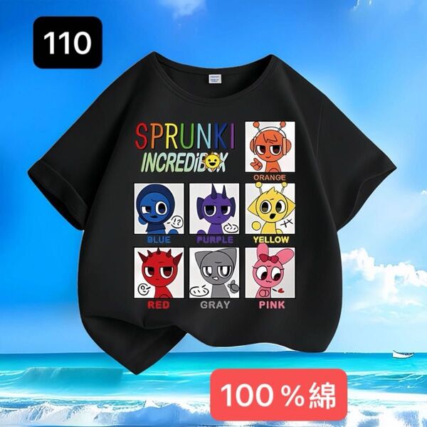 スプランキーSPRUNKITシャツ新品110CM