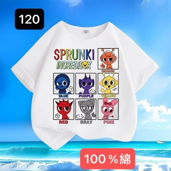 スプランキーSPRUNKITシャツ新品120cm