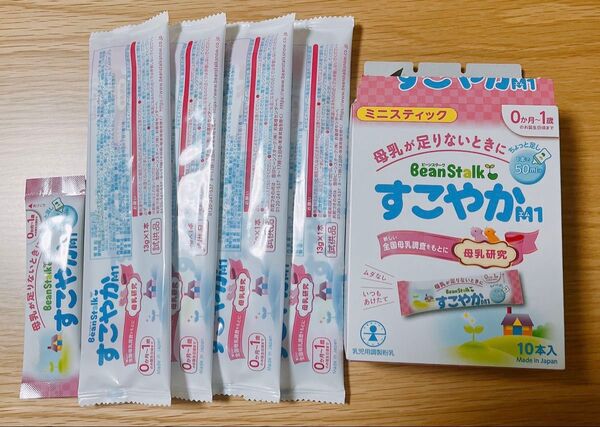 粉ミルク ビーンスターク 明治 すこやかM1ミニスティック
