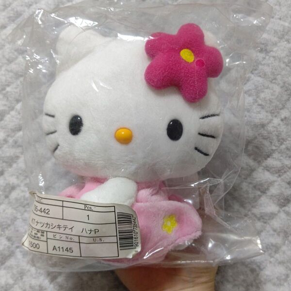 1995年 懐かしキティ マスコット ぬいぐるみ レトロ