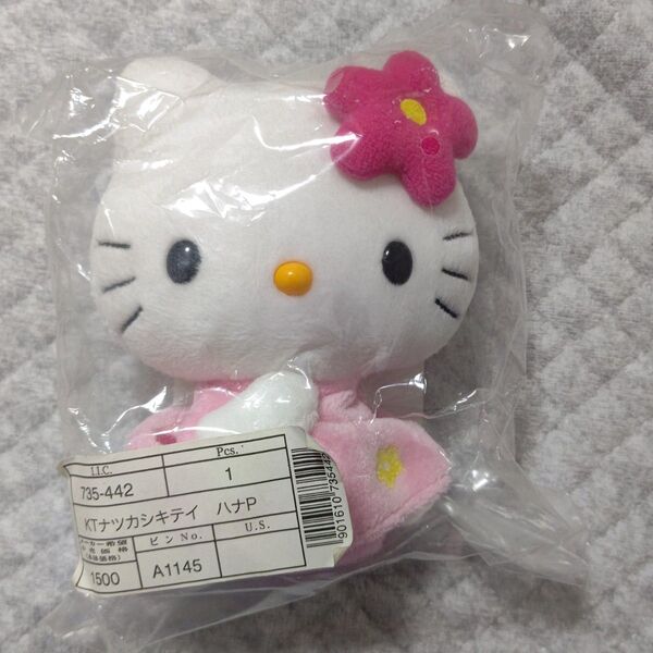 懐かしキティ ぬいぐるみ マスコット 1995年デザイン 花