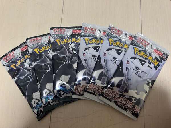 ポケモンカード ホワイトフレア ブラックボルト 拡張パック ポケカ 6パック