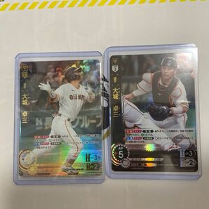 大城卓三 カード 2枚セット SP SR ドリームオーダー 巨人 読売 ジャイアンツ