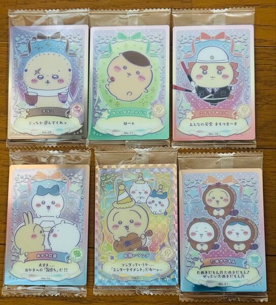 ☆ちいかわ☆ウエハース☆ラッキーカードコレクション☆カード☆レア含む☆6枚セット☆