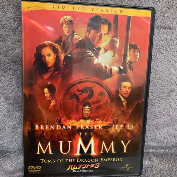 ハムナプトラ3 DVD限定版 DVD 2枚組