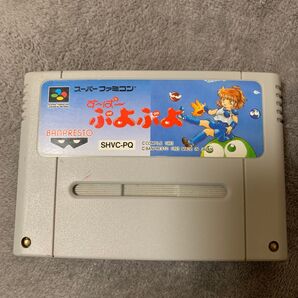 ぷよぷよスーパーファミコン動作確認してません。ゲームソフト現状わたしジャンク品