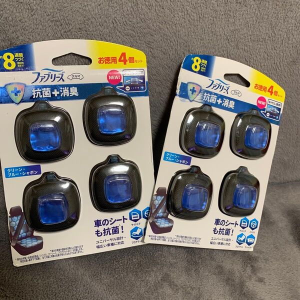 2点ファブリーズ車 車用お徳用4個「ダイヤルで調食NEW!抗菌+消臭新品未使用未開封