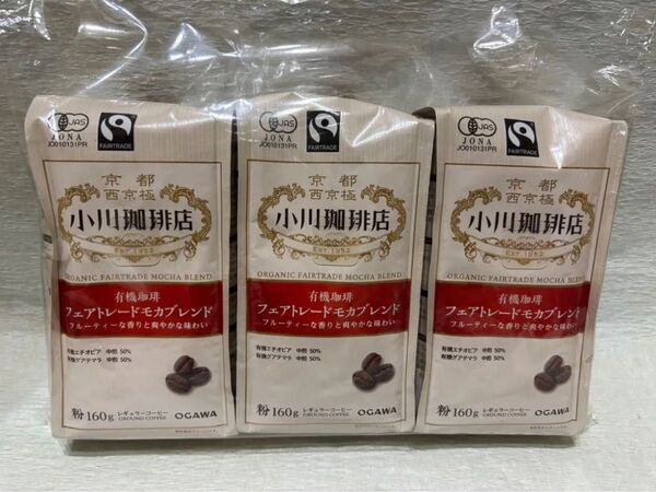 小川珈琲店 有機珈琲 フェアトレードモカブレンド 粉