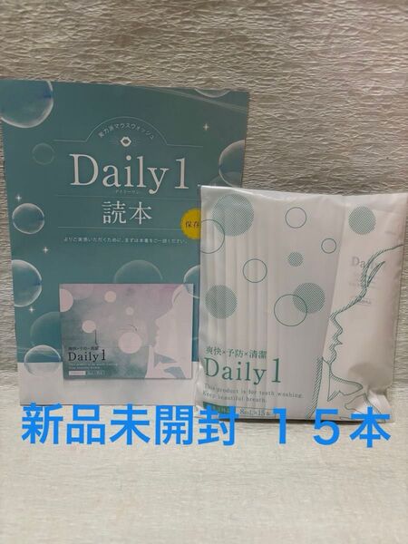 デイリーワン Daily1 マウスウォッシュ