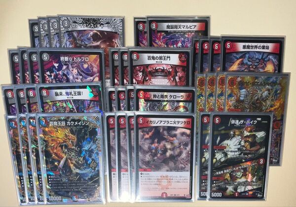 デッキ販売!! 赤黒トリガーマジック デュエルマスターズ