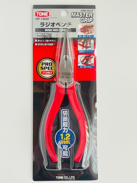 TONE RP-150G ラジオペンチ
