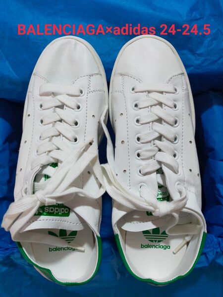 新品・未使用!BALENCIAGA×adidas スタンスミス スニーカー