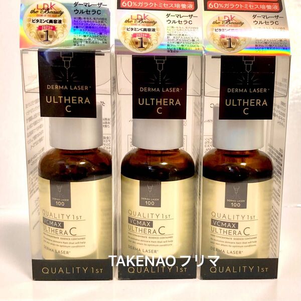 3) 美容液 ウルセラC ダーマレーザー スーパーVC100 ナイアシンアミド 毛穴 くすみ シミ ソバカス ダーマL セラム