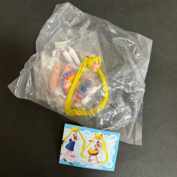 ガシャポン HGIFシリーズ美少女戦士セーラームーン5 エターナルセーラームーン フィギュア ガチャ