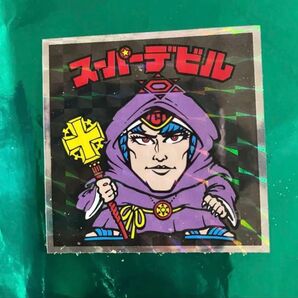 【早いもの勝ち】 スーパーデビル ヘッドだらけのビックリマンチョコ 3