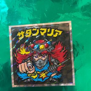 【組み合わせ可能】ヘッドだらけのビックリマンチョコ サタンマリア No59