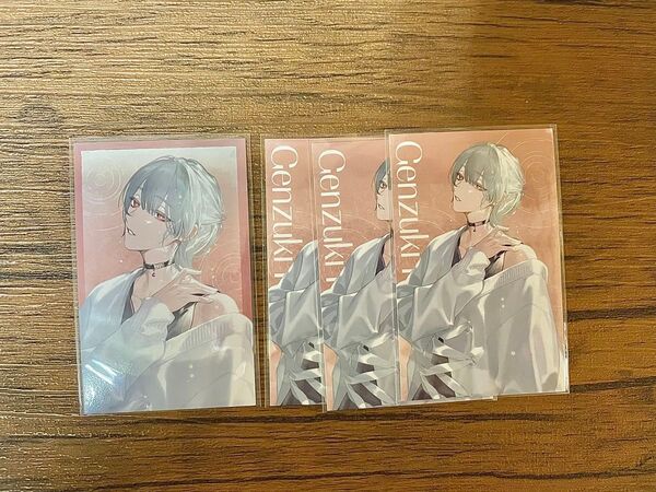 にじさんじ SUISAI RAIN ビジュアルカード 弦月藤士郎