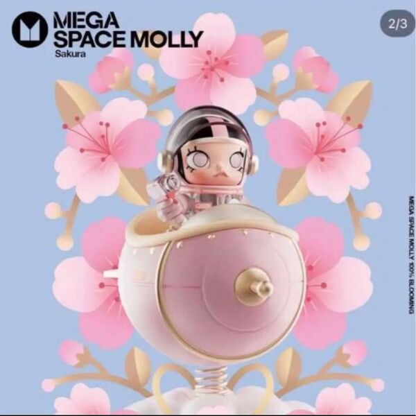 MEGA SPACE MOLLY 100% Blooming Sakura