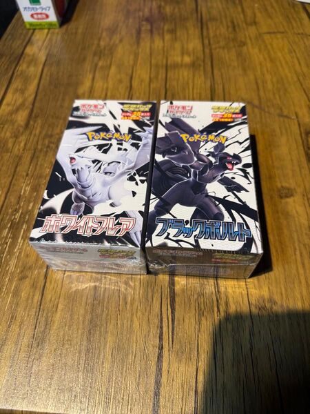 ポケカ拡張パックDX ブラックボルト ホワイトフレア 各1BOX(合計2BOX)