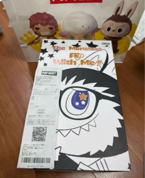 THE MONSTERS FLIP WITH ME ぬいぐるみ