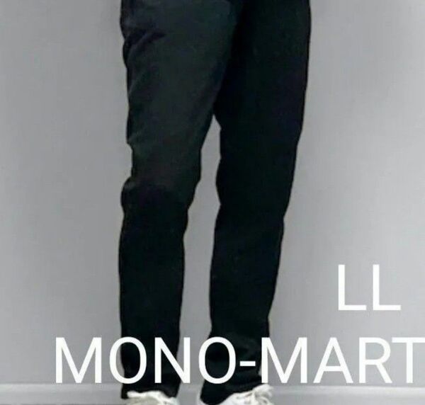 【未使用】MONO-MART ブラック スラックス LL