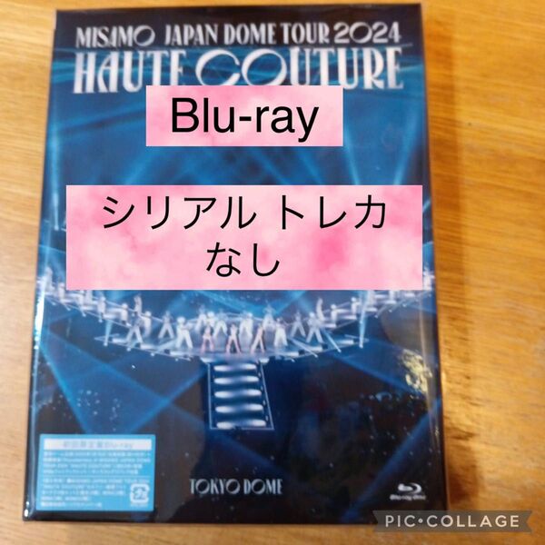 開封済 misamo 初回限定盤 Blu-ray