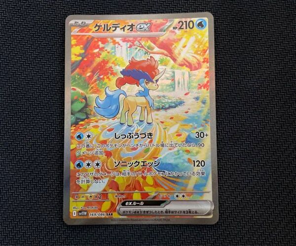 ケルディオex sar ブラックボルト ホワイトフレア ポケモンカード