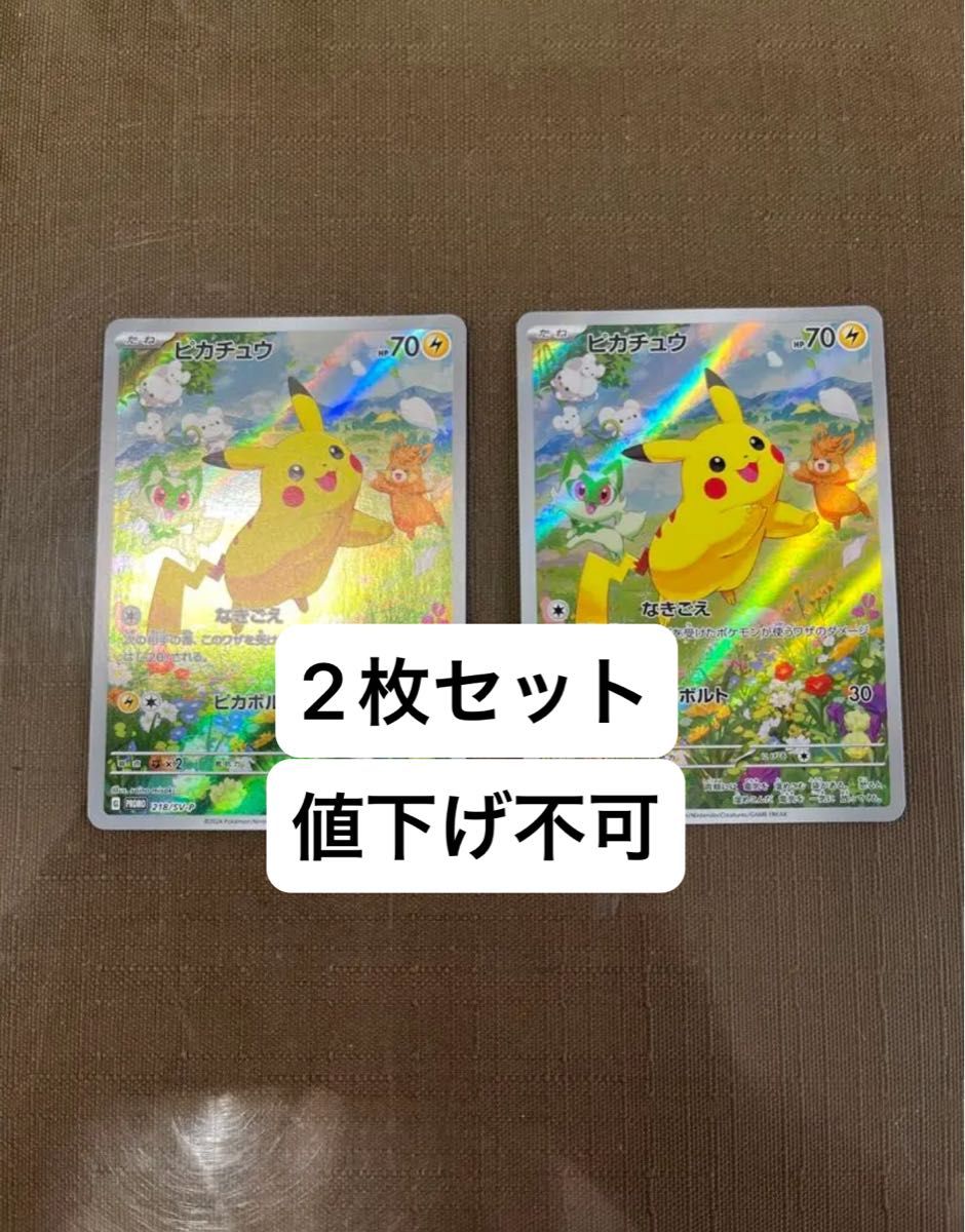 ブラックボルト ホワイトフレア ビクティニ争奪戦 プロモパック