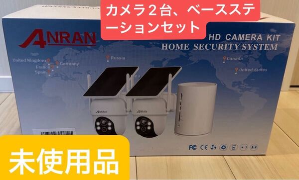 【400万高画素防犯カメラセット・完全無線・工事不要】ANRAN 防犯カメラ ワイヤレス 屋外 ソーラー一体型セット 監視カメラ