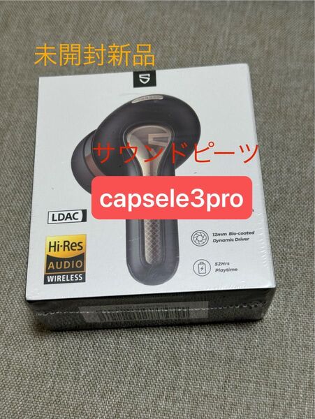 ハイレゾ認証 SOUNDPEATS Capsule3 Pro ワイヤレスイヤホン ANCアクティブノイズキャンセリング
