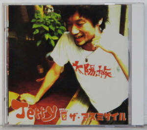 帯付美盤CD ● ザ・マスミサイル / JERRY ●DQC-574 Y506