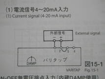 外部制御方法の画像例です。