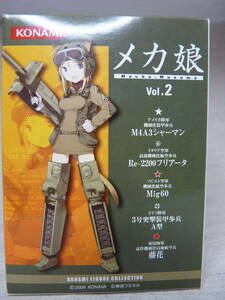  mechanism .vol.2⑧ [ Germany land army 3 number .. equipment ...A type ]1 body island rice field fmikane. Konami 