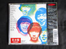 ザ・タイガース THE TIGERS / ヒューマン・ルネッサンス HUMAN RENASCENCE / 非売品CD / 新品 未開封 / _画像2