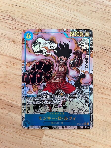 【最終お値引き】ルフィ コミパラ ギア4 ワンピースカード
