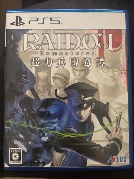 【PS5】 RAIDOU Remastered:超力兵団奇譚