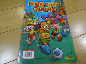 ロナウジーニョ　ガウショ　RONALDINHO GAUCHO アニメーションブック　スペイン語　マンガ　リーガエスパニョーラ サッカー