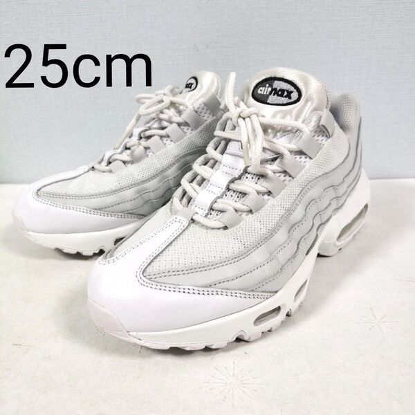 NIKE By you エアマックス95 25cm 白 グレー 黒